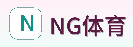 NG体育 logo
